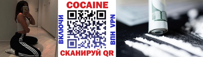 Cocaine Columbia  mega ссылка  Хвалынск 