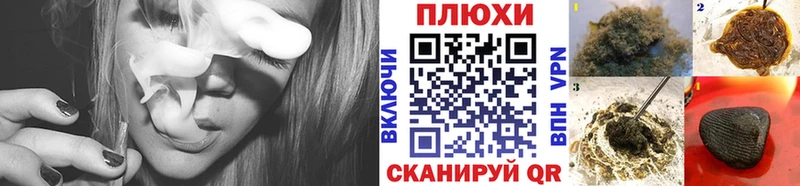 blacksprut вход  Хвалынск  Гашиш Premium 