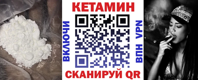 kraken ONION  Хвалынск  Кетамин ketamine 