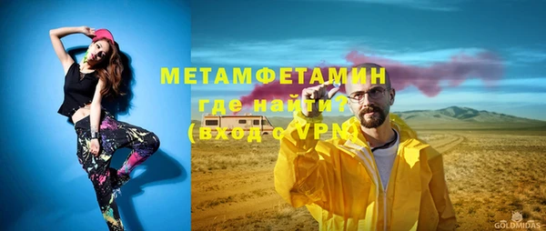 MDMA Premium VHQ Алексеевка