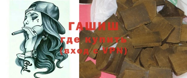молекула духа Алзамай