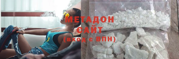 молекула духа Алзамай
