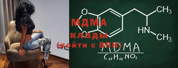 молекула духа Алзамай