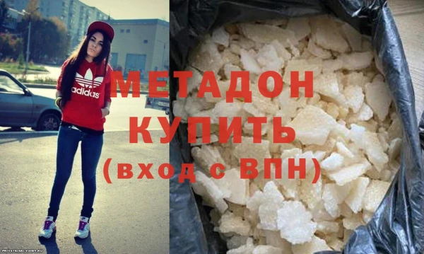 молекула духа Алзамай