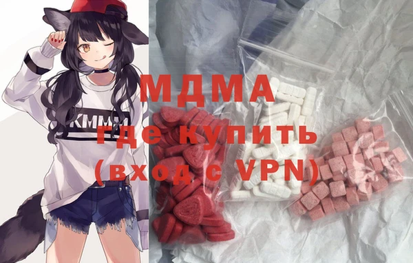 молекула духа Алзамай