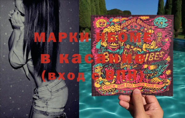 молекула духа Алзамай