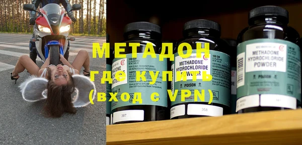 молекула духа Алзамай