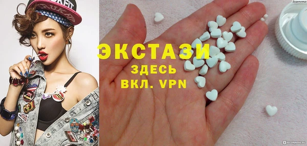 молекула духа Алзамай