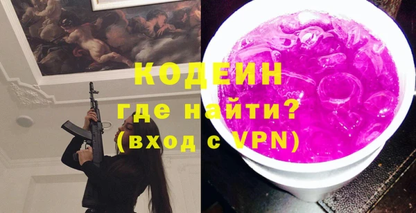 молекула духа Алзамай
