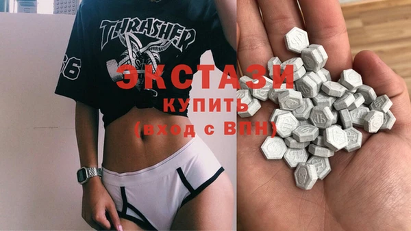 молекула духа Алзамай