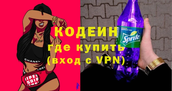 молекула духа Алзамай