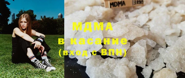 MDMA Premium VHQ Алексеевка