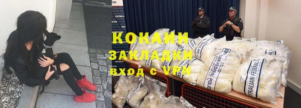 мескалин Алексин
