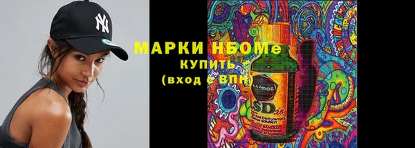 молекула духа Алзамай