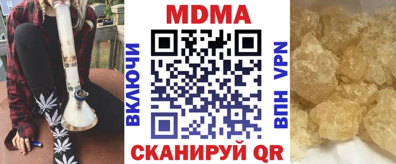 где продают   Хвалынск  МДМА VHQ 