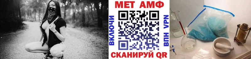 Метамфетамин Methamphetamine продажа наркотиков OMG сайт Хвалынск
