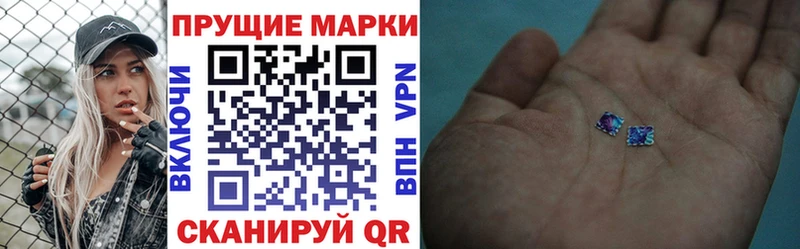 Марки 25I-NBOMe 1,8мг  что такое   мега зеркало  Хвалынск 