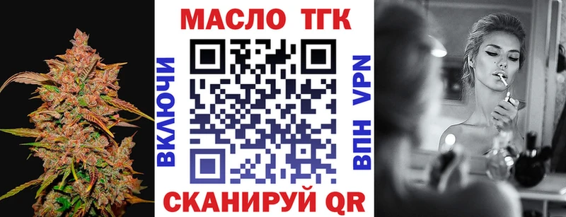 магазин    Хвалынск  ТГК Wax 